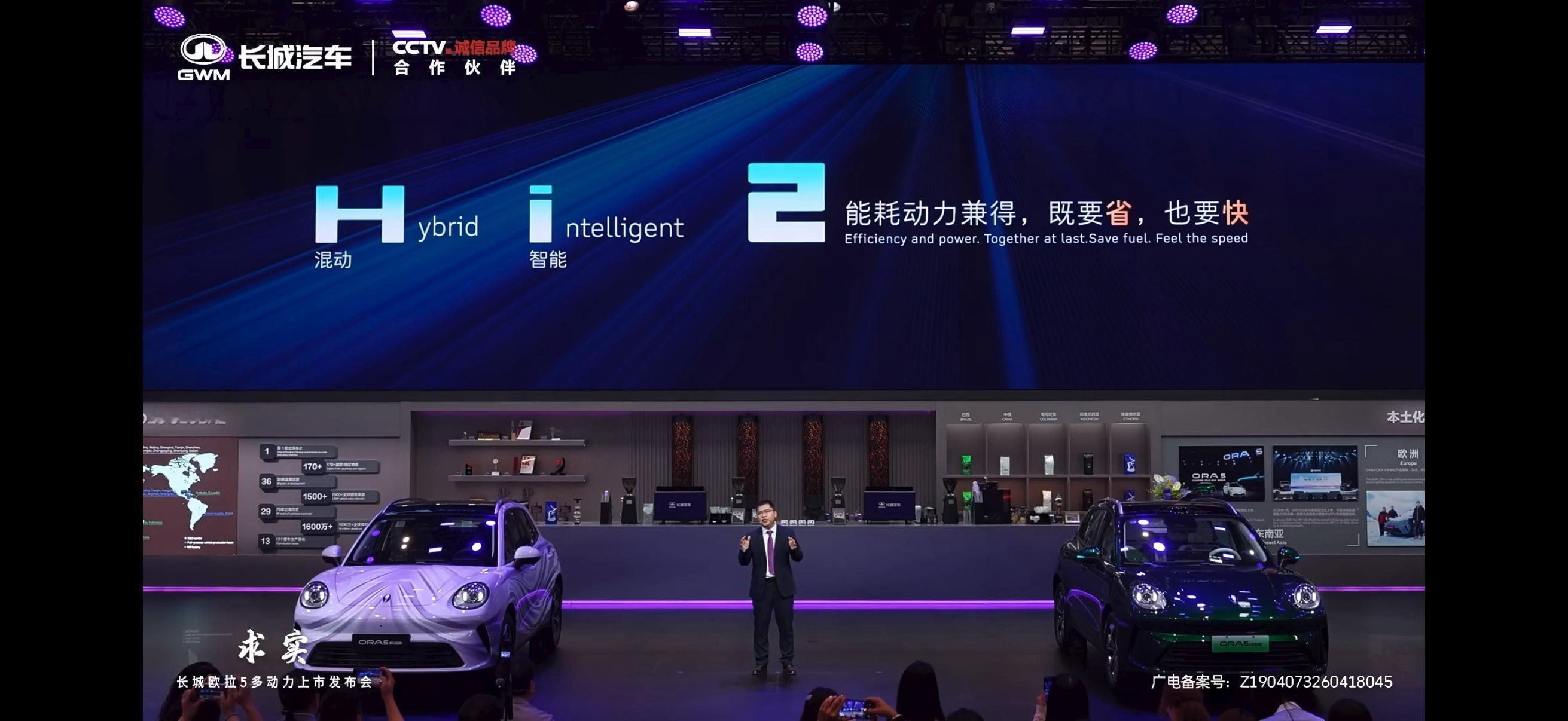 长城Hi2油电混动HEV1.5T发动机➕2档DHT➕P1电机➕P3电机➕1.09