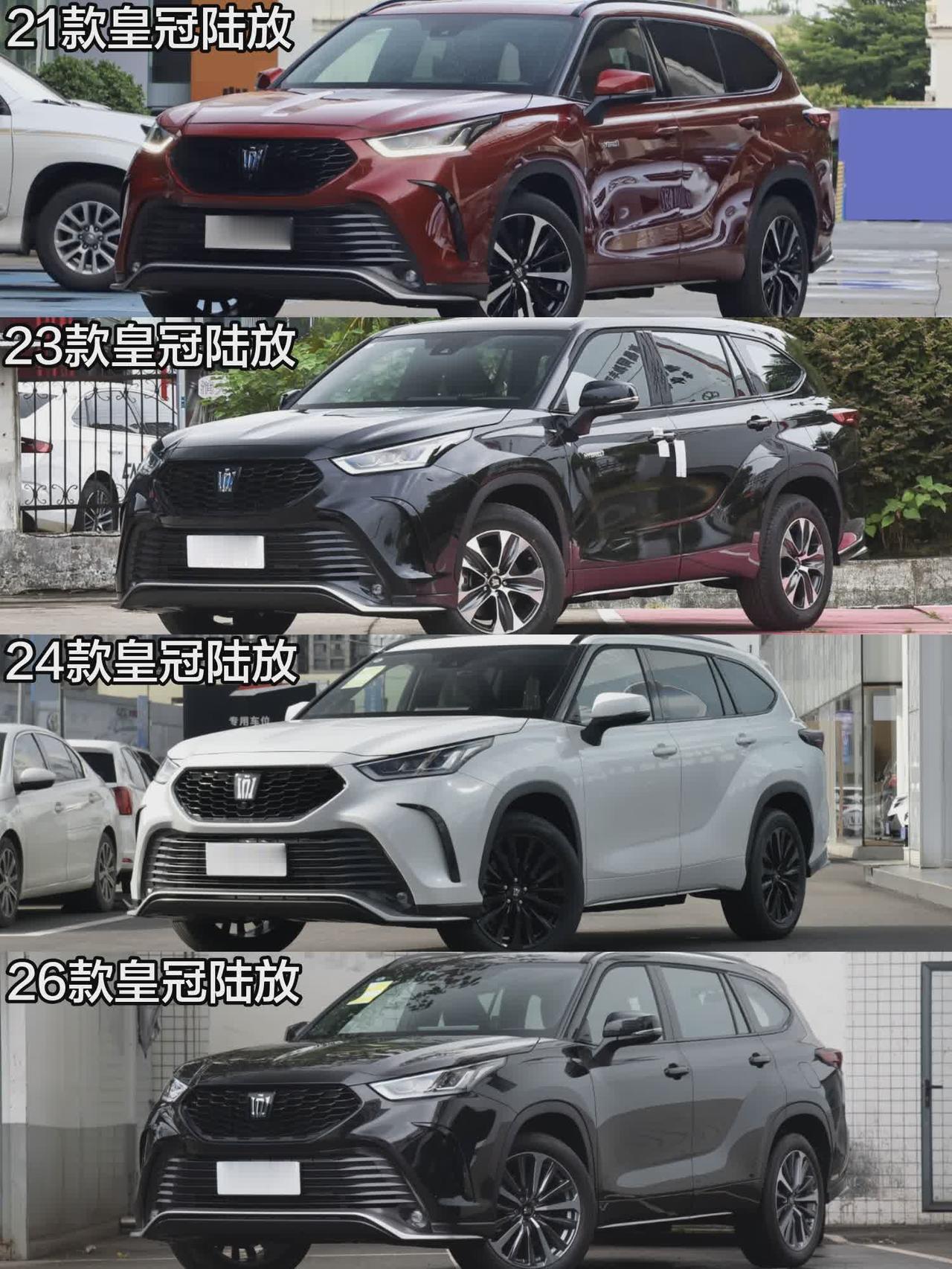 2021款——2026款皇冠陆放六年里款型变化dou是好车丰田