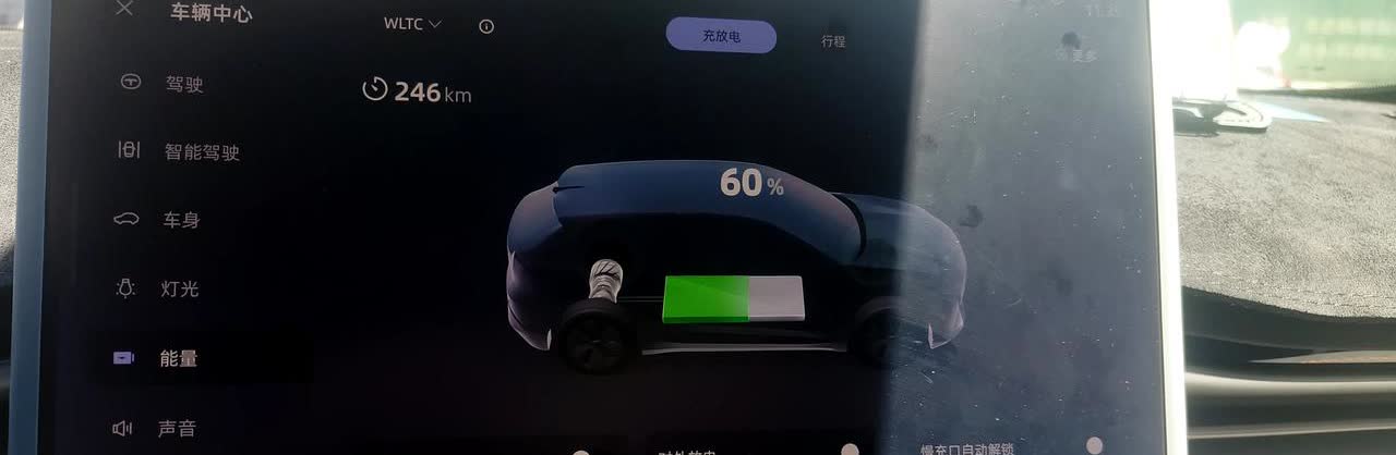 电车待机就是省啊！今天送儿子补课，需要等两小时。外面温度38度只能在