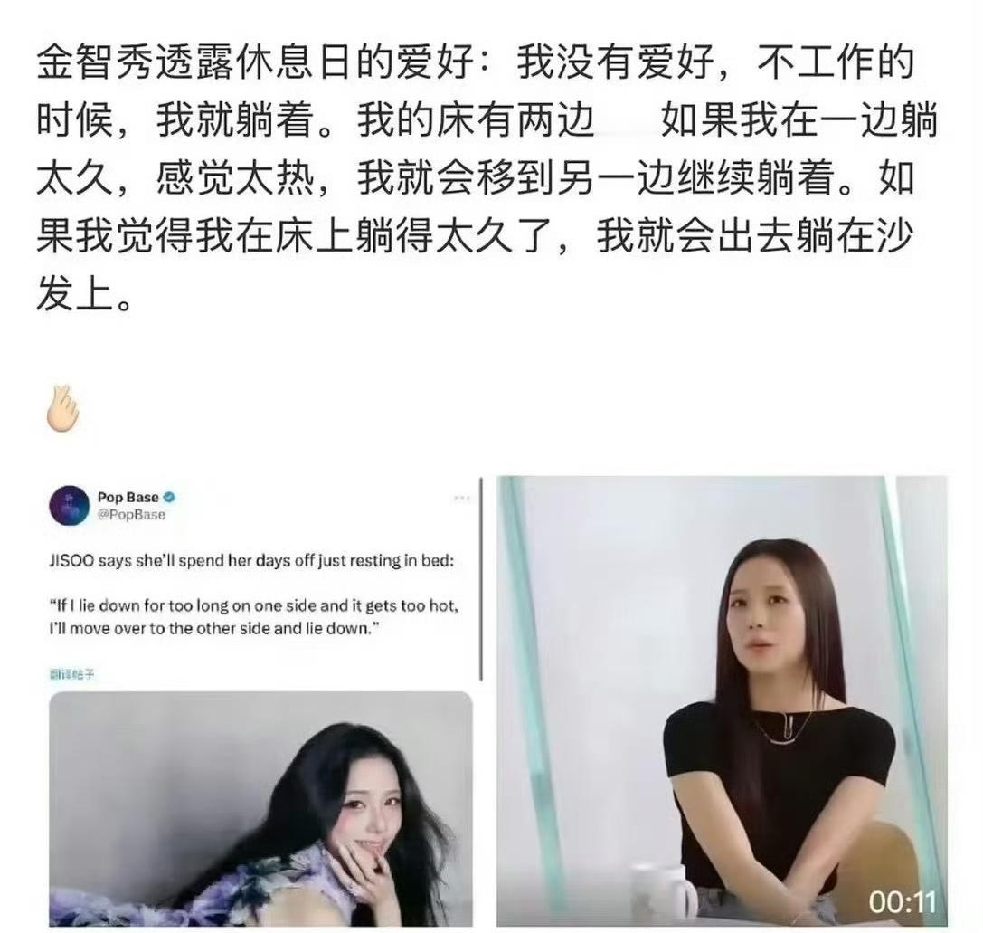 怪不得出道八年实力一直在退步​​​