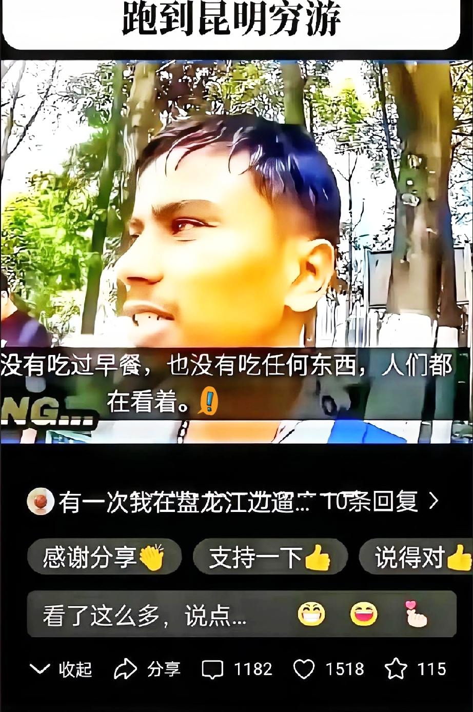 这几天在昆明街头，算是开了眼了。以前觉得咱们这儿包容、松弛，对谁都客客气气。