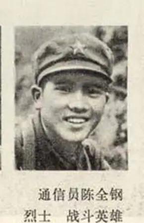1979年2月，对越自卫反击战中，一个小战士奉命去前线送信，可他刚赶到就发现阵地