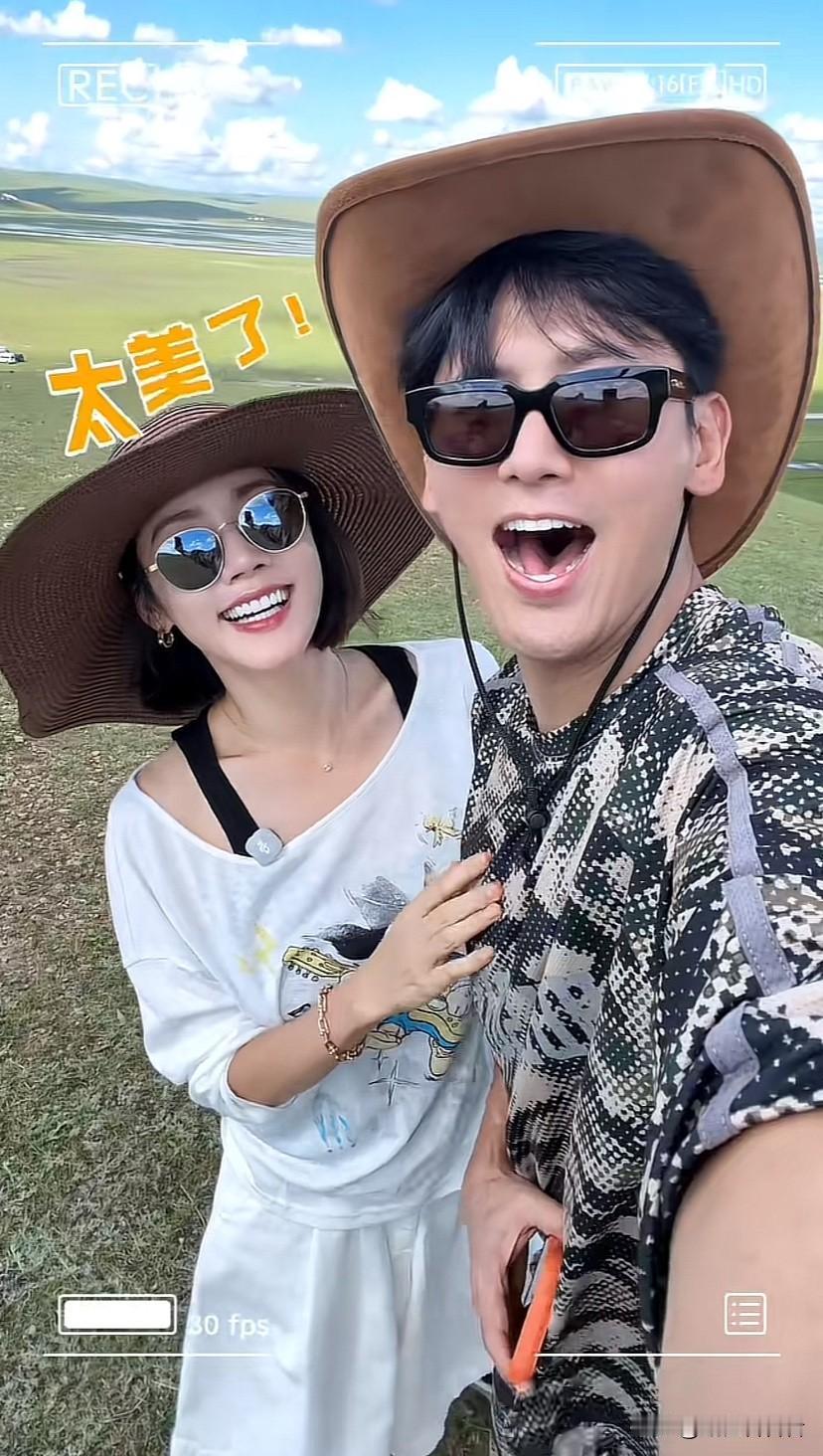 秋瓷炫和于晓光一家三口去内蒙旅游，于晓光和儿子跟秋瓷炫汇合，秋瓷炫给了父子俩一个