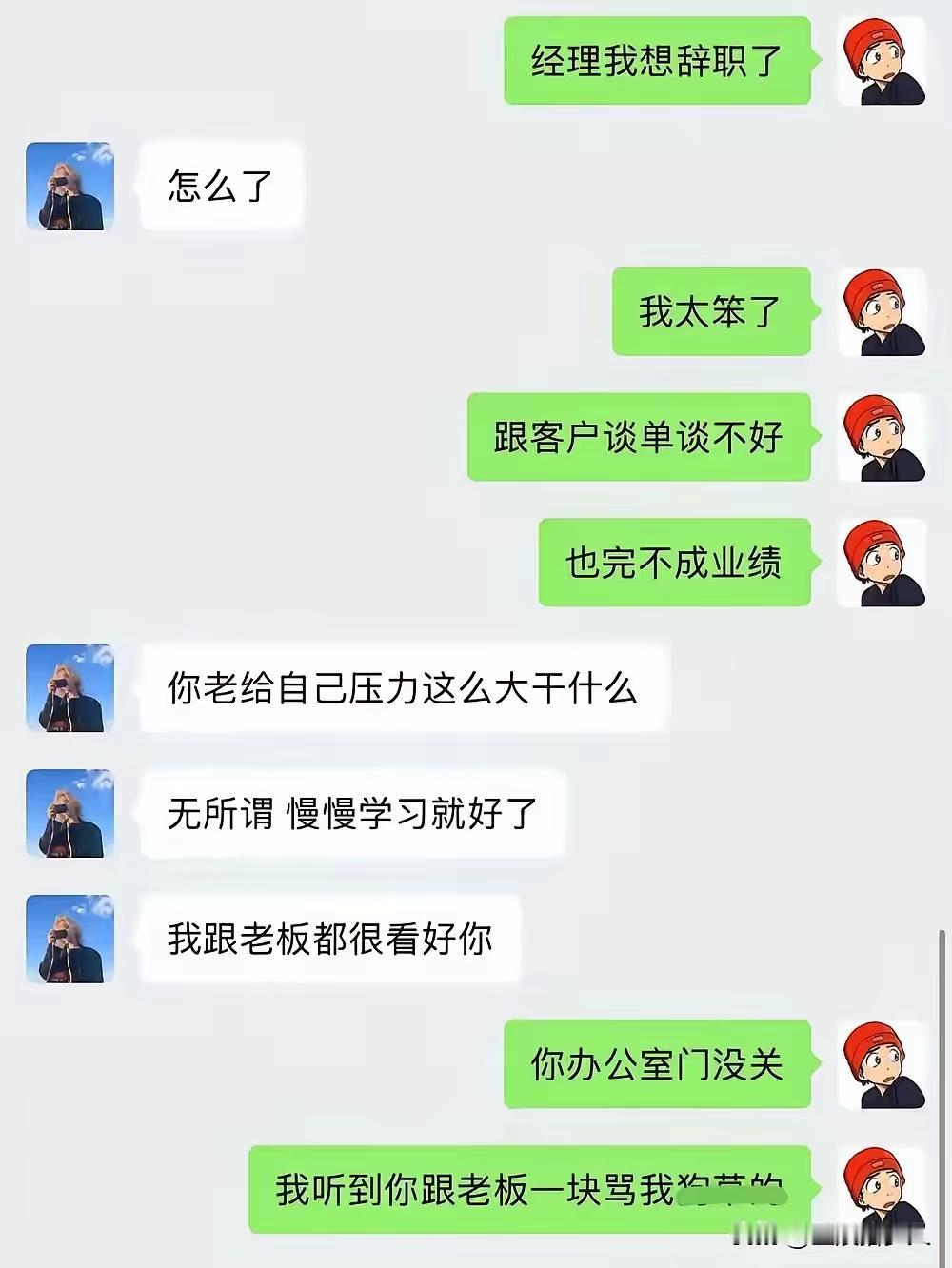 这老板不错，格局挺大，愿意给年轻人一个机会。