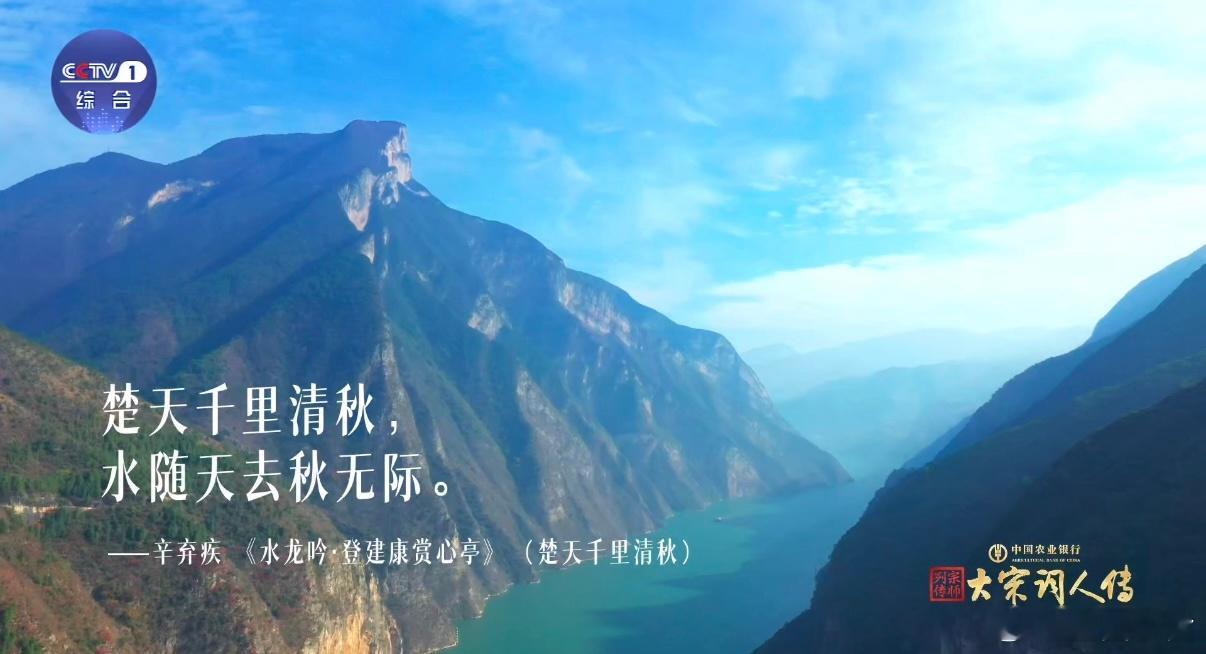 古人用文字定格秋天咱拿手机记录秋天，古人用文字定格！“雁背夕阳红欲暮”，这意境，