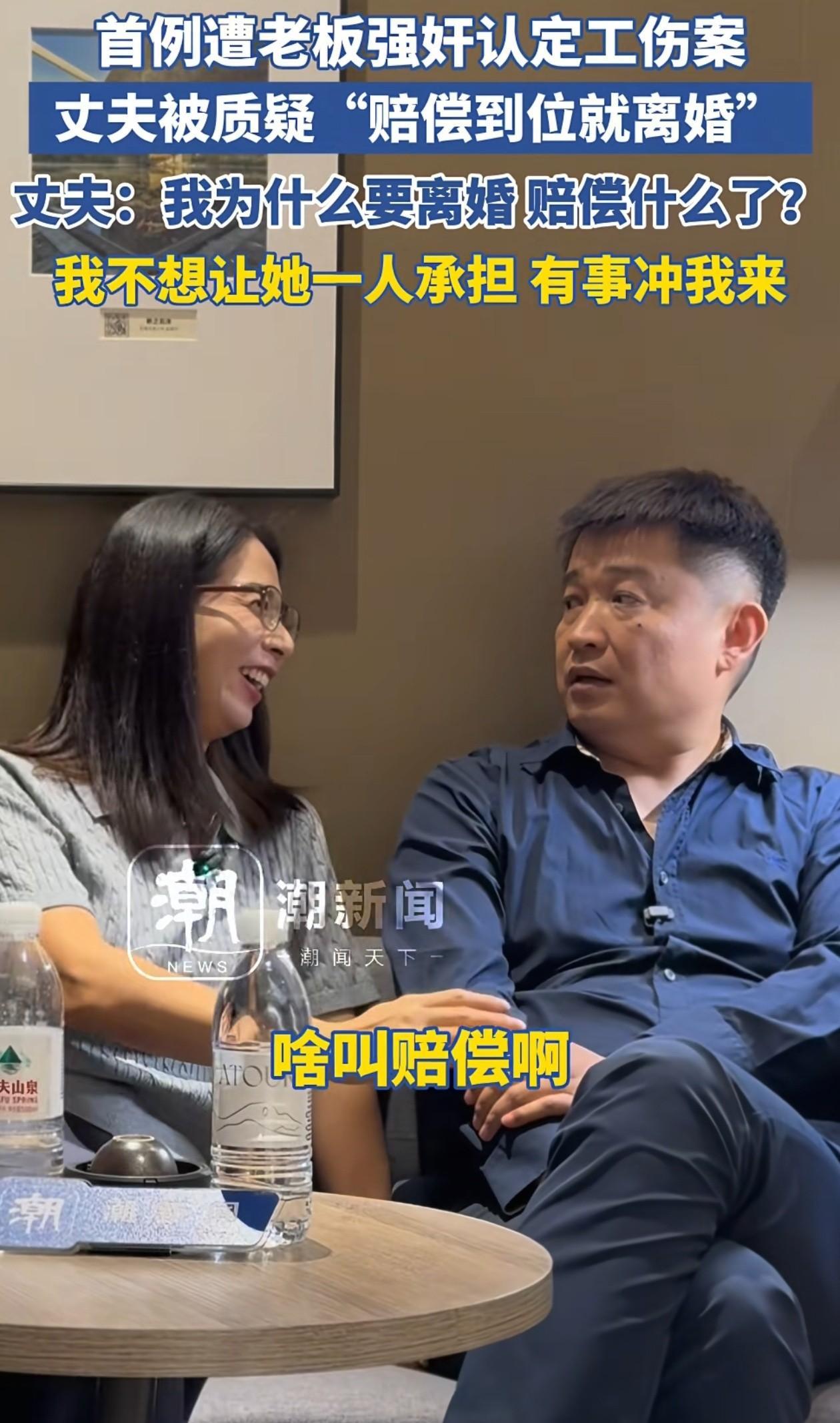 崔丽丽啊崔丽丽！作为过来人想要劝你一句，记住，以后千万不要在你老公面前再提赔