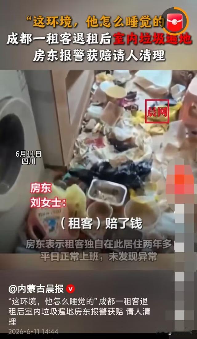 四川成都，男子租了2年房，离开后丢下满屋垃圾，房东看见这场面，十分生气，先是花几