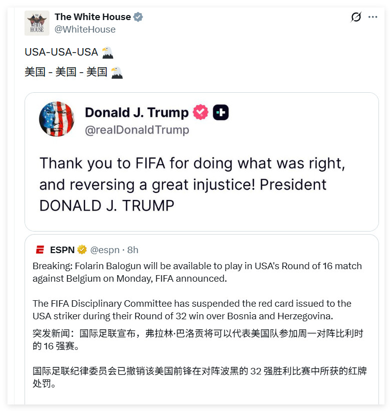白宫官方账号特别宣布了这个喜讯。
