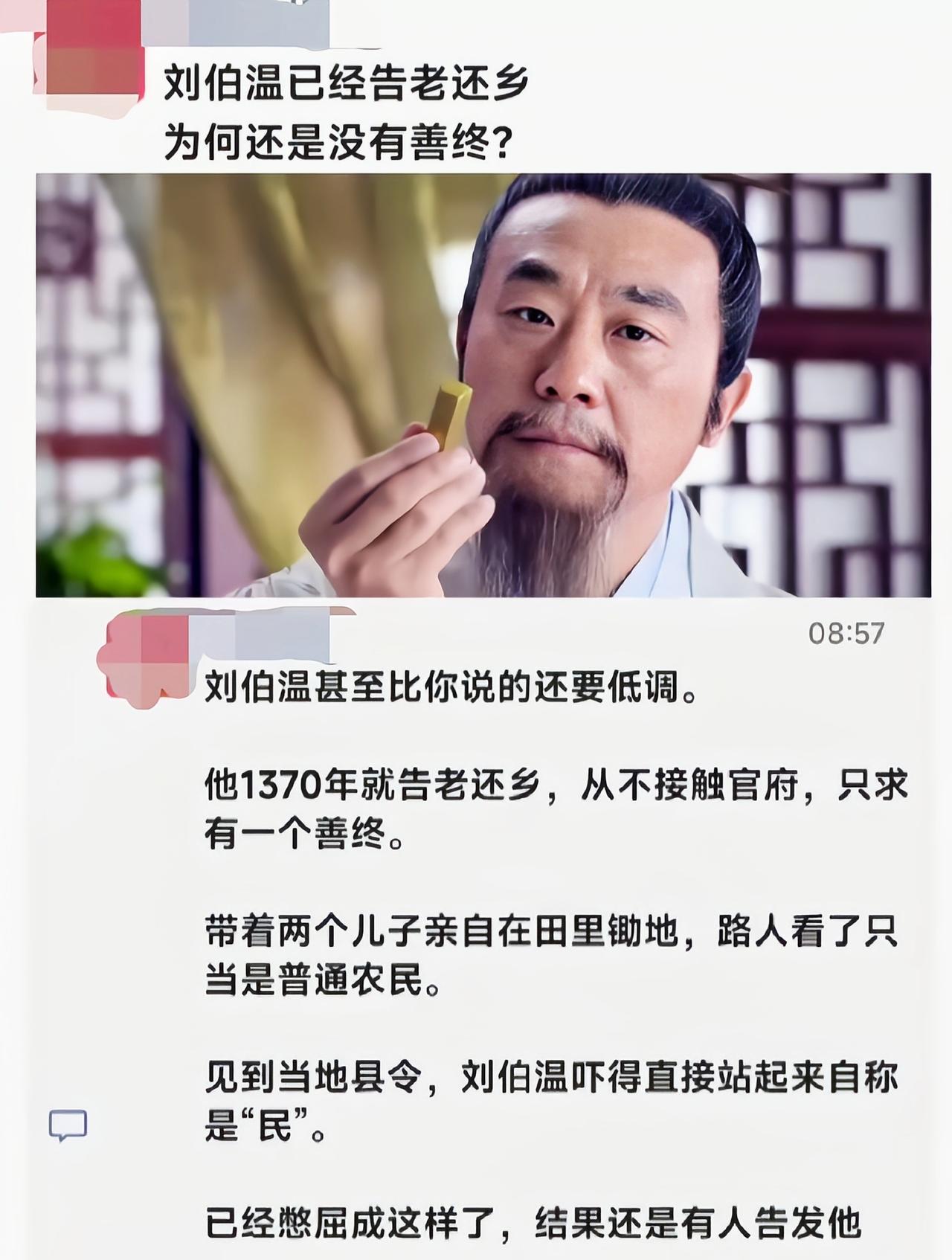司马懿:需要我来回答不[吃瓜]