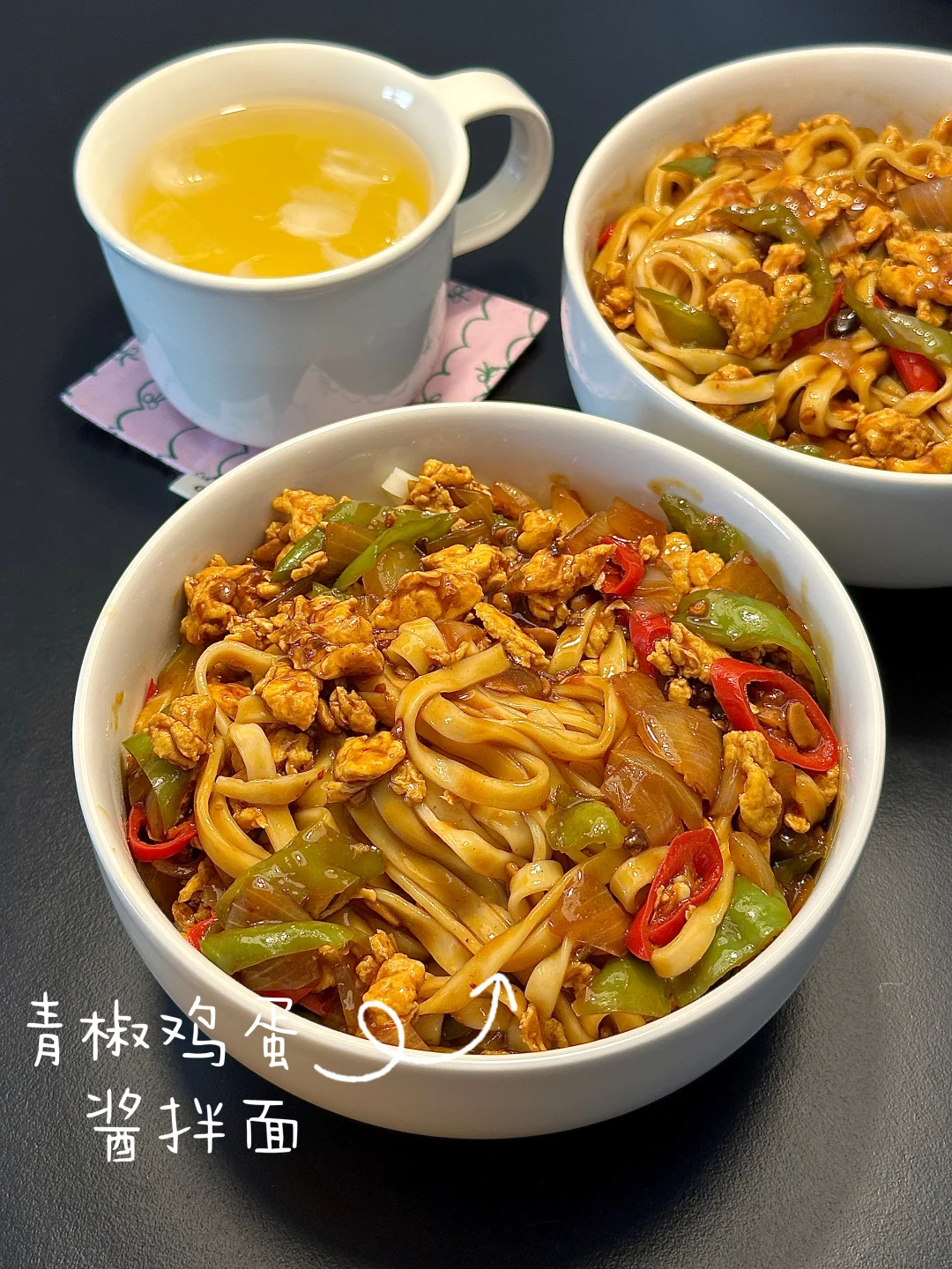 ·͜· ‘’绝了👍青椒鸡蛋酱拌面太好吃了！