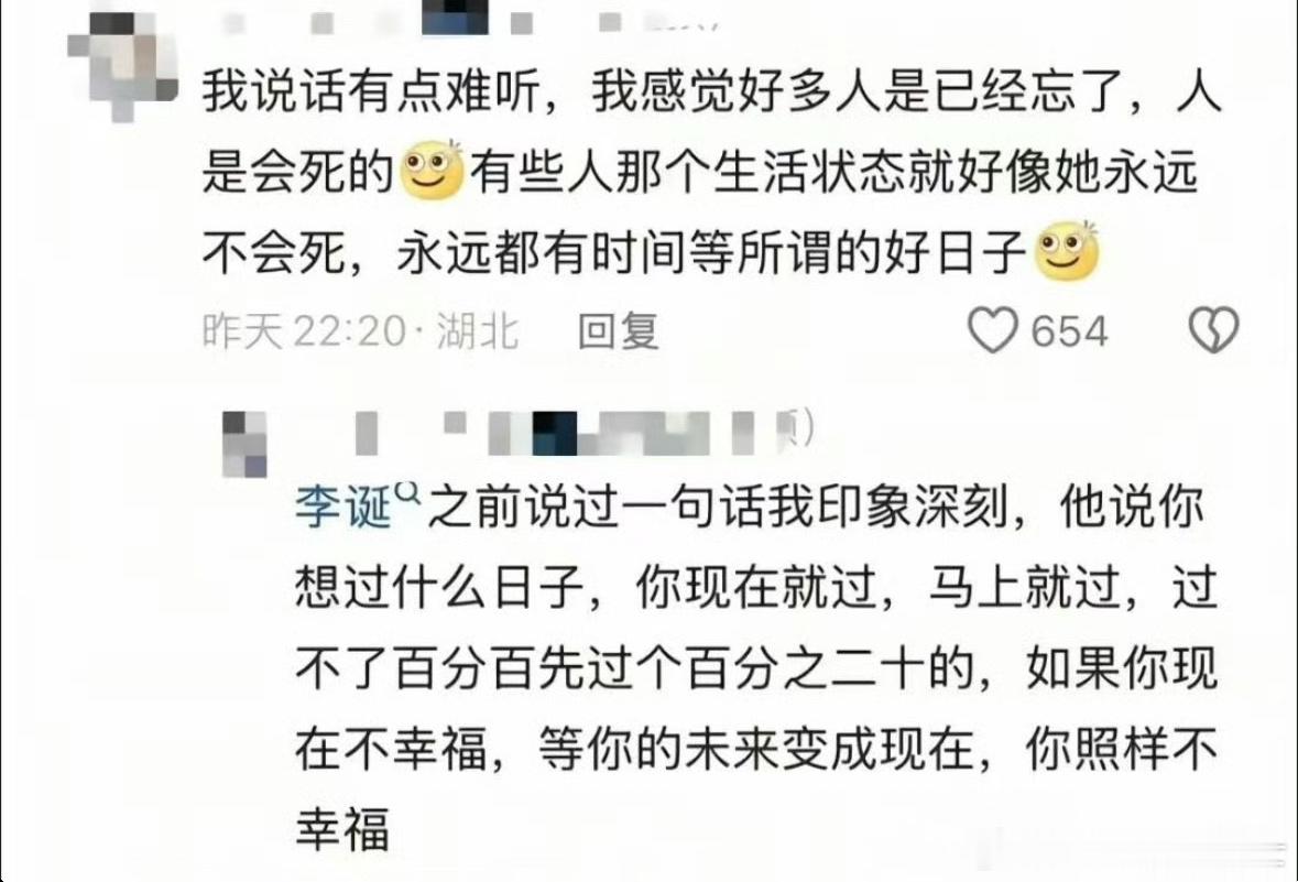 想过什么样的人生现在立刻马上就去过！！​​​