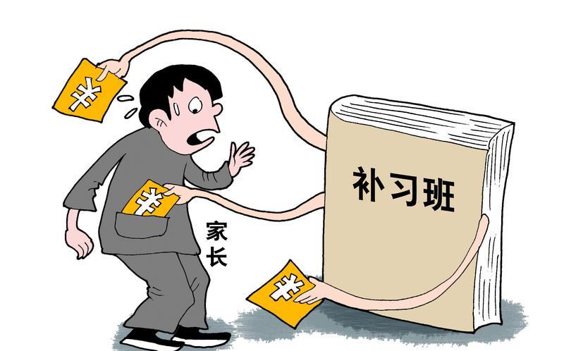 黄金滚滚的背后：暑假补习班如火如荼、产业链条依旧杠杠的，这个钱不花也得花！现在