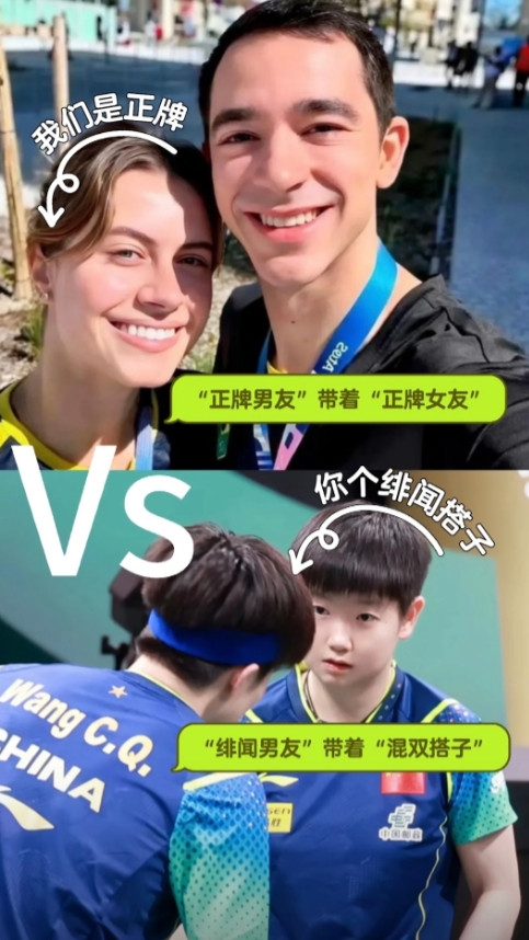 莎头的第二场混双比赛，注定是举世瞩目的一场。对手是巴西的雨果高乔组合。人家雨果高