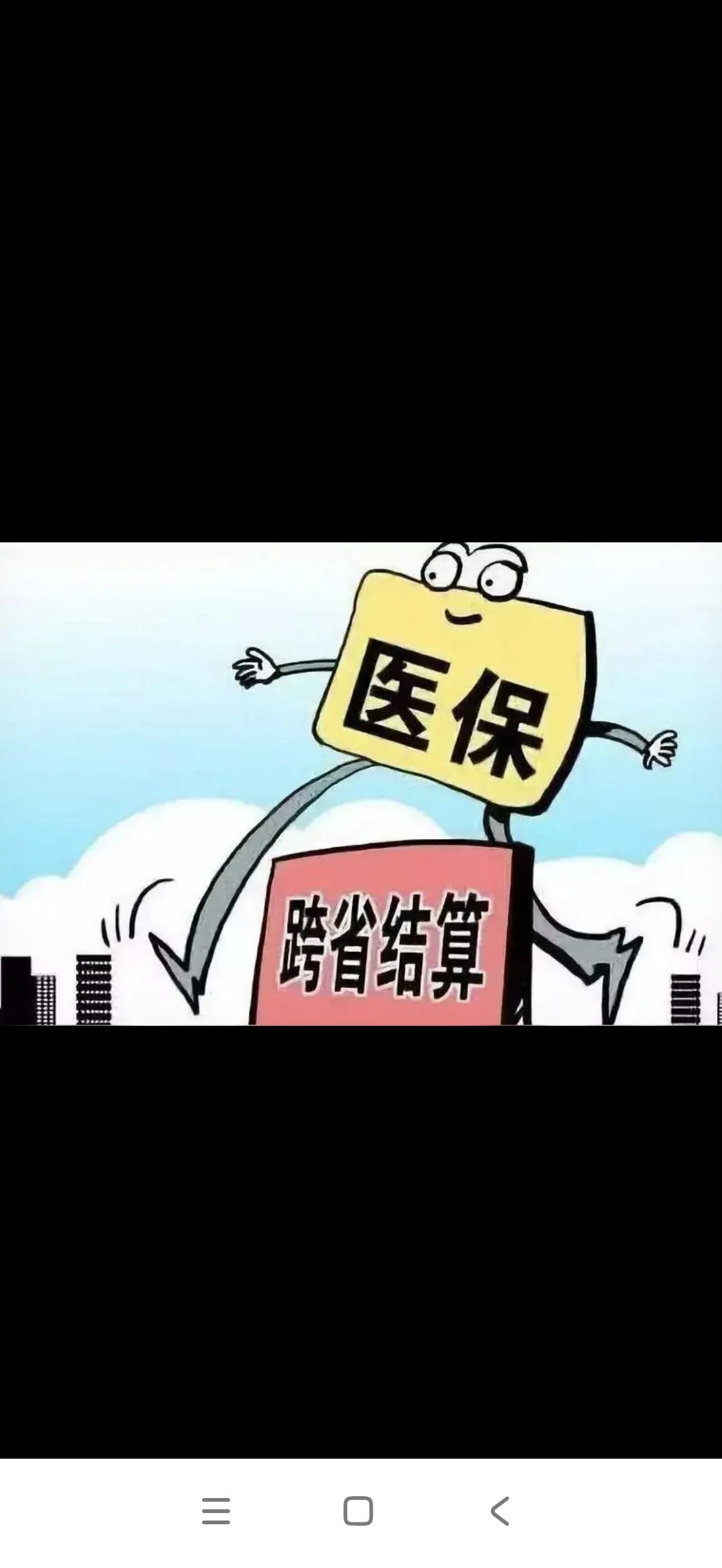 新年医保新政：处方限量有变化长久以来，处方限量一直是患有慢性基础病的老年朋友看