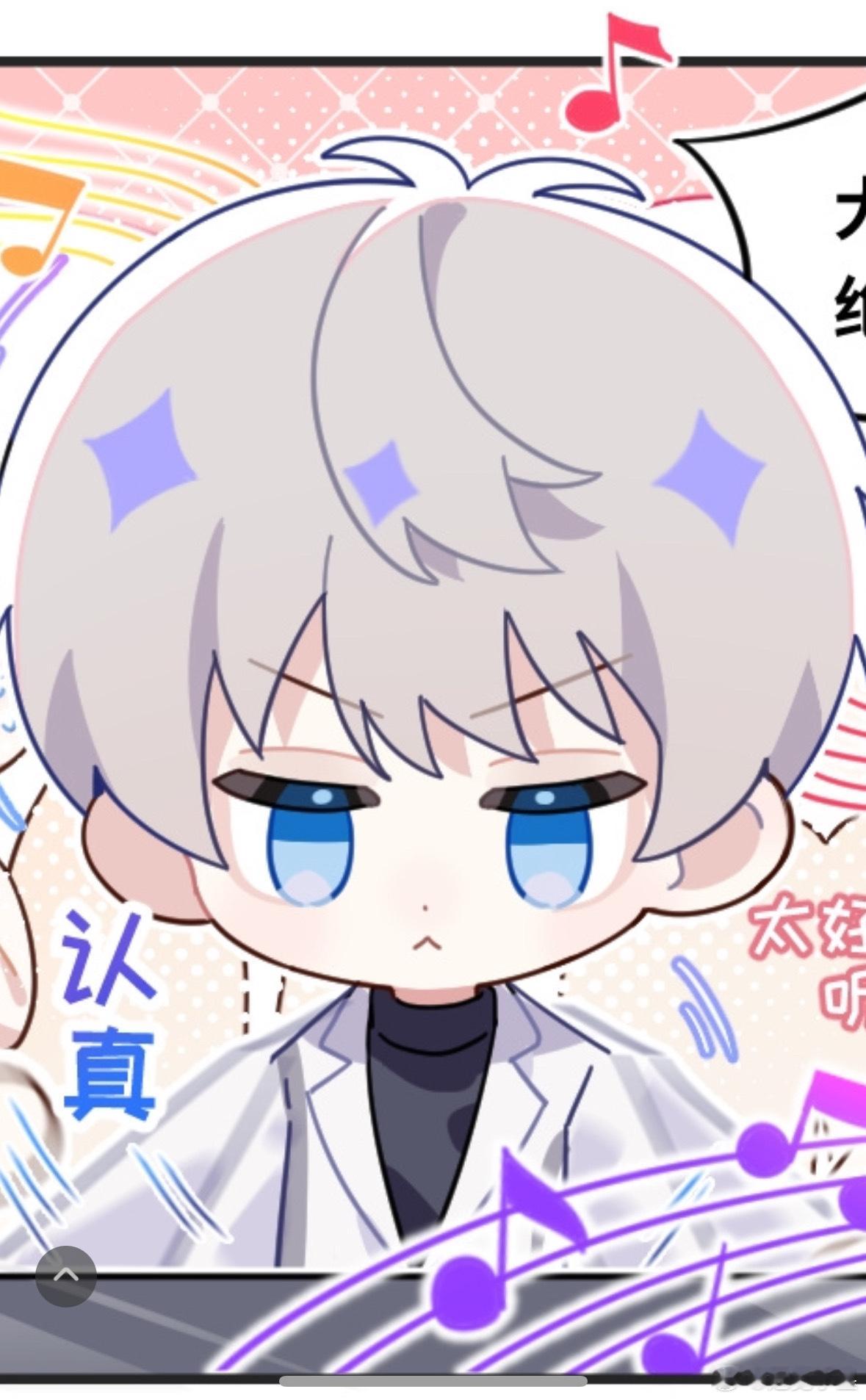 1016星回时🌙✨