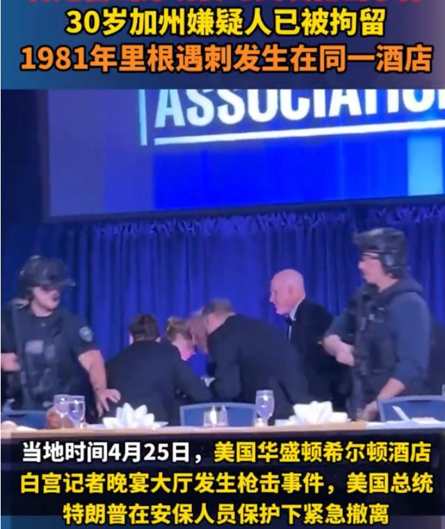 特朗普：晚宴入场费收多少了？助理：收1亿了，总统先生。特朗普：你去门口放两