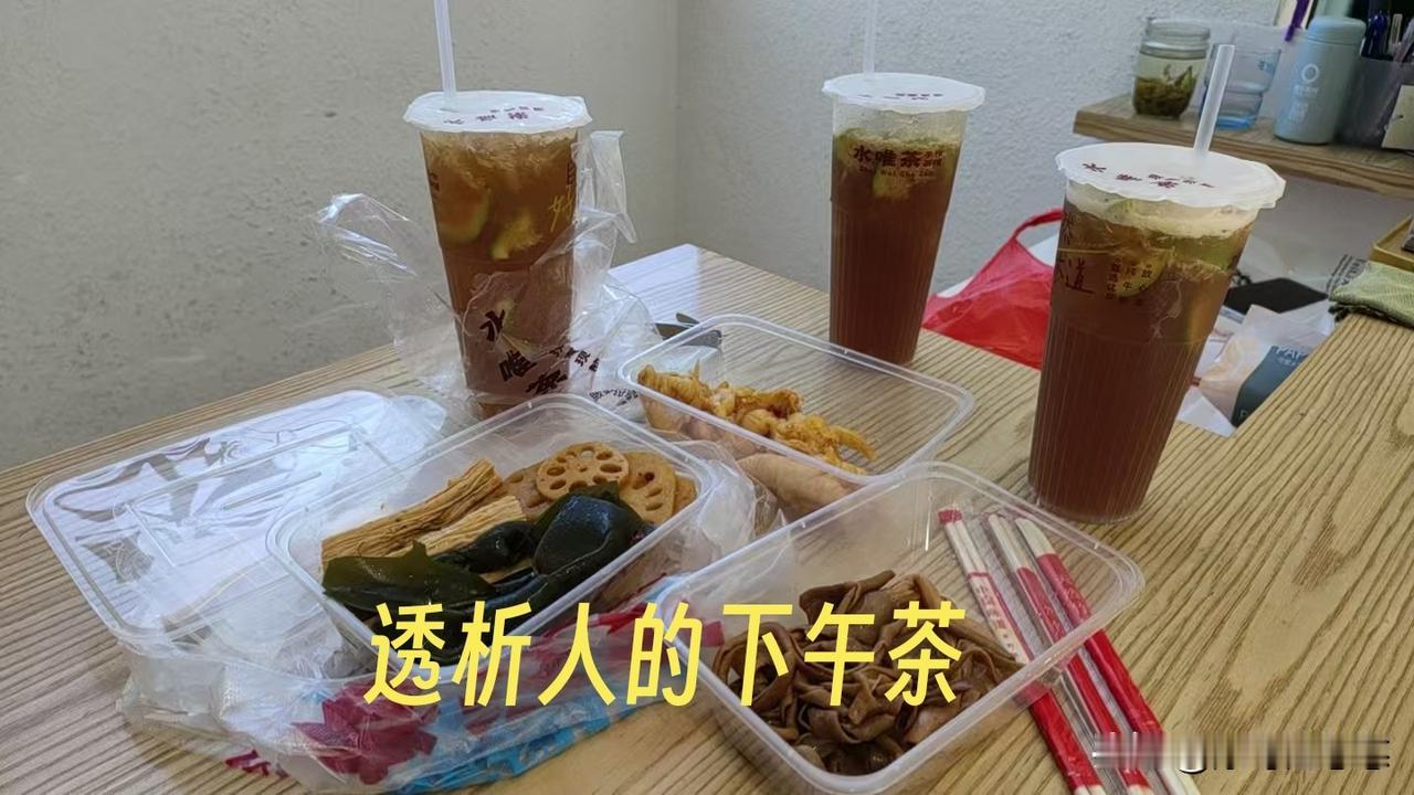 透析后，你还敢像下图这么喝吗？这是我们透析室的透友昨天发的，说三个透友