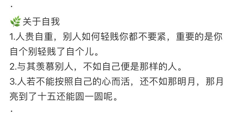 二刷《甄嬛传》，我决定，我要往死里学甄嬛