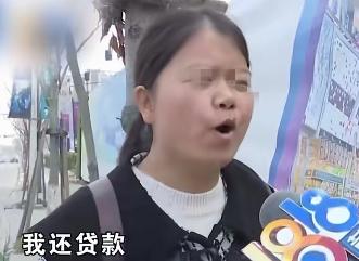 浙江省湖州，30岁女子与男友相识不久，很快聊到结婚买房，男友说首付他出，按揭他还