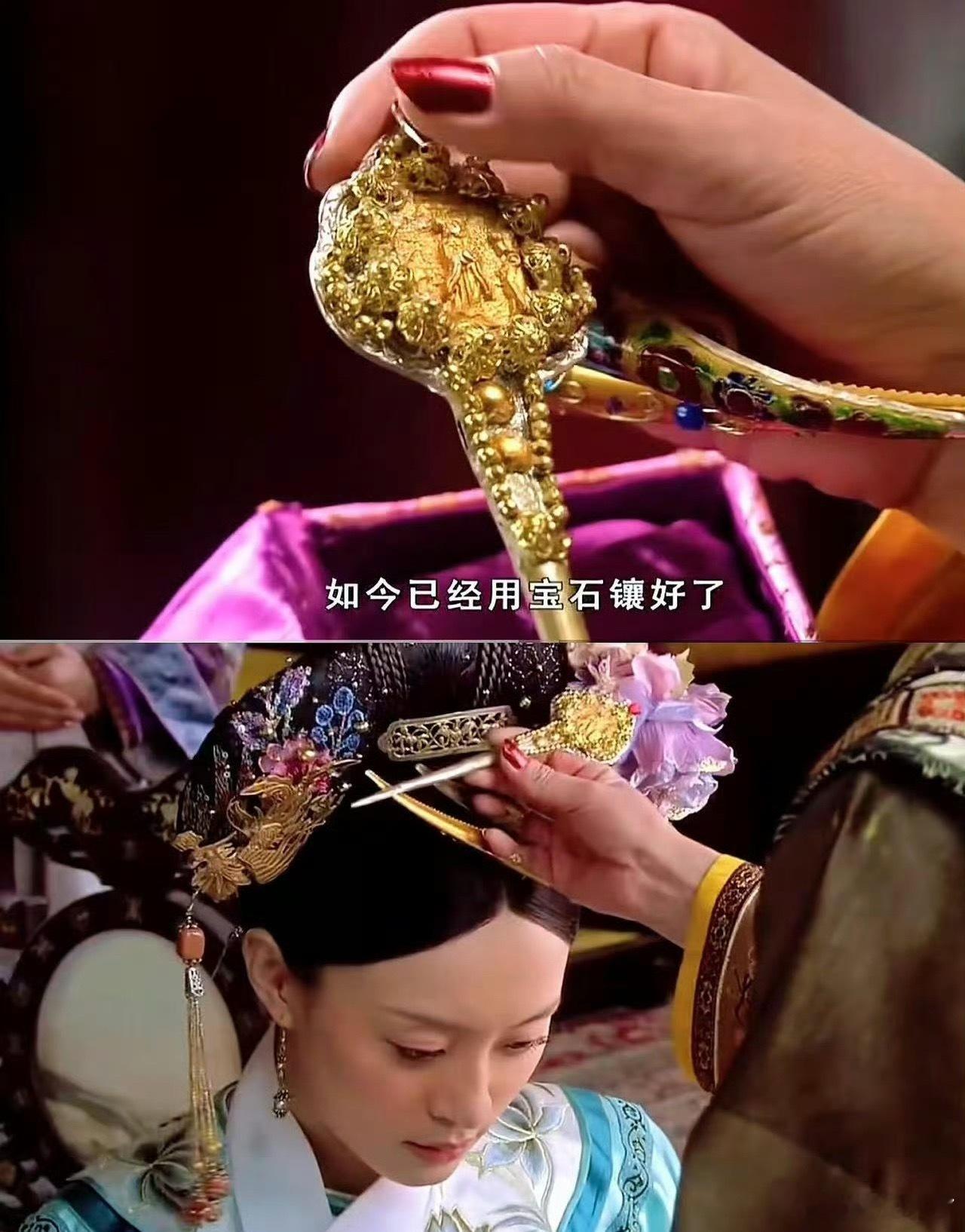 甄嬛传一根簪子居然三个人用过震惊！甄嬛传一支发簪先后三位主子佩戴，这伏笔埋得也太