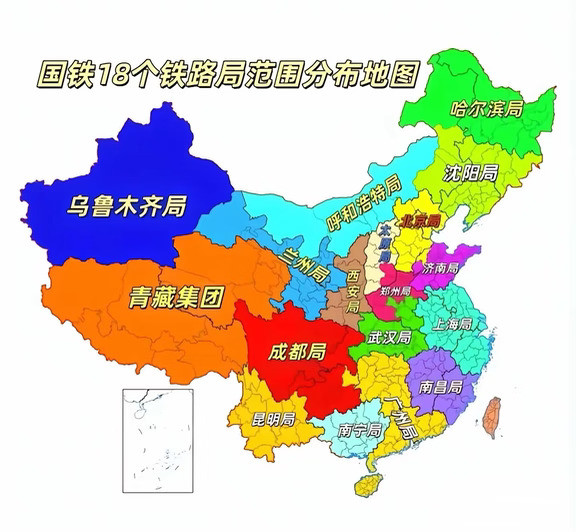 #还是传统八大铁路局分布合理逐一梳理完当前18家铁路运输企业的分布版图，越深入琢磨越能发现，早年八大