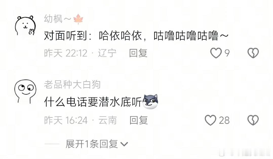 果然人在打电话的时候给什么都会接完全的条件反射，无法一心二用。​​​