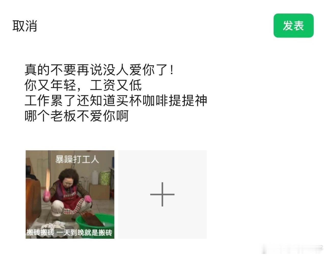 破防了​​​