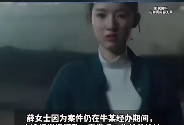 一个年轻漂亮的女子去报案，没想到被办案的民警给看上了。对方盯着她好久，似乎是情有