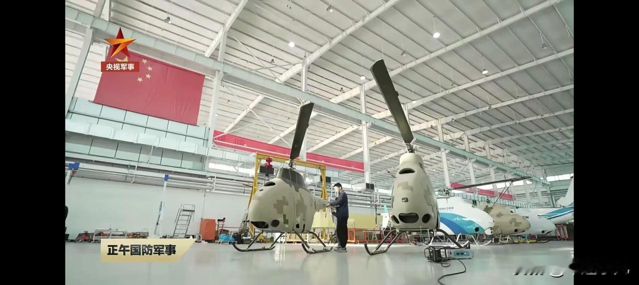 这又是给谁的“快递”？央视曝光高原专用无人直升机，高原荒漠迷彩的“神秘杀手”！