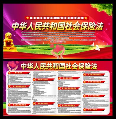 灵活就业2026社保补贴新规，申领期限延长至年底，最高返还七成保费自己缴