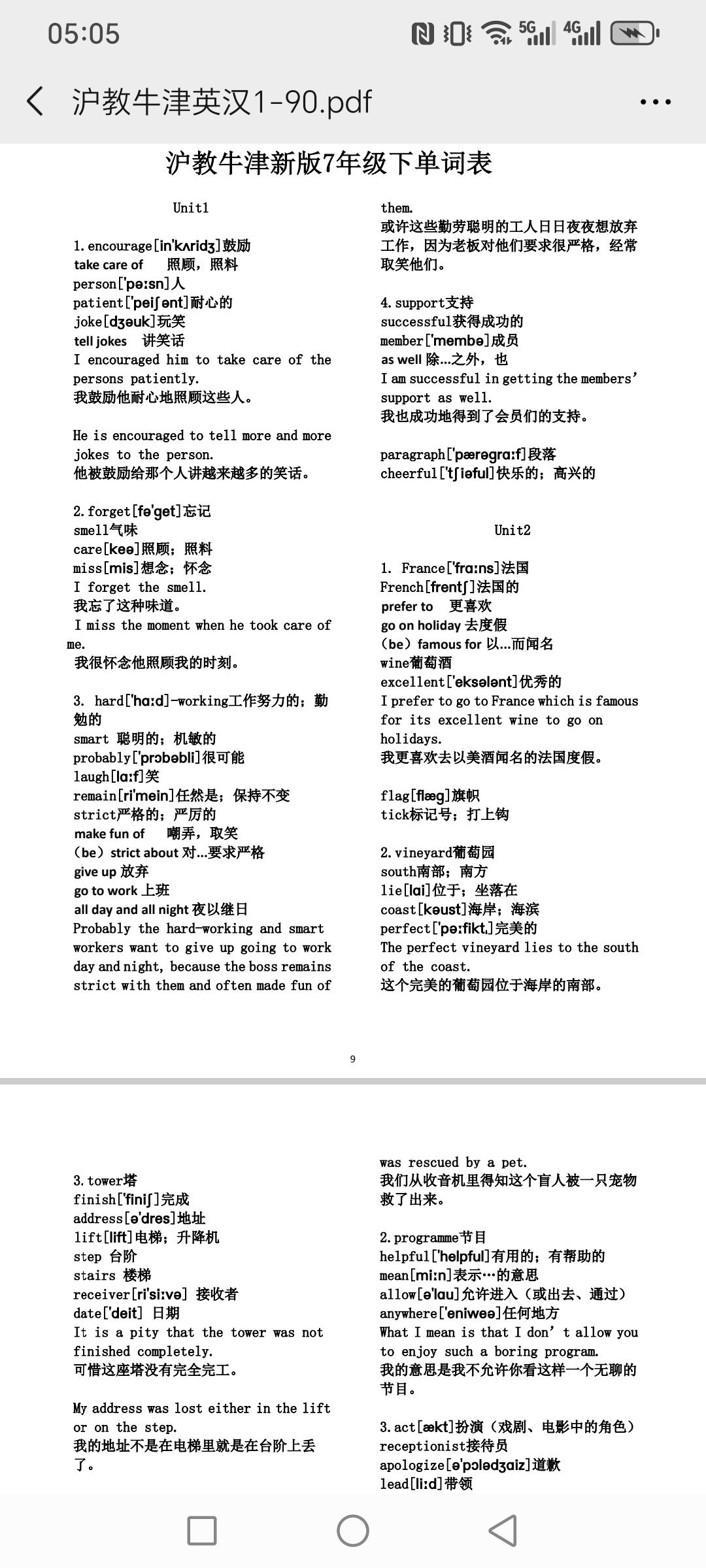 带出英语年级第一，我每天只做1件事！从教高中英语多年，我带过的班级，英语成绩常