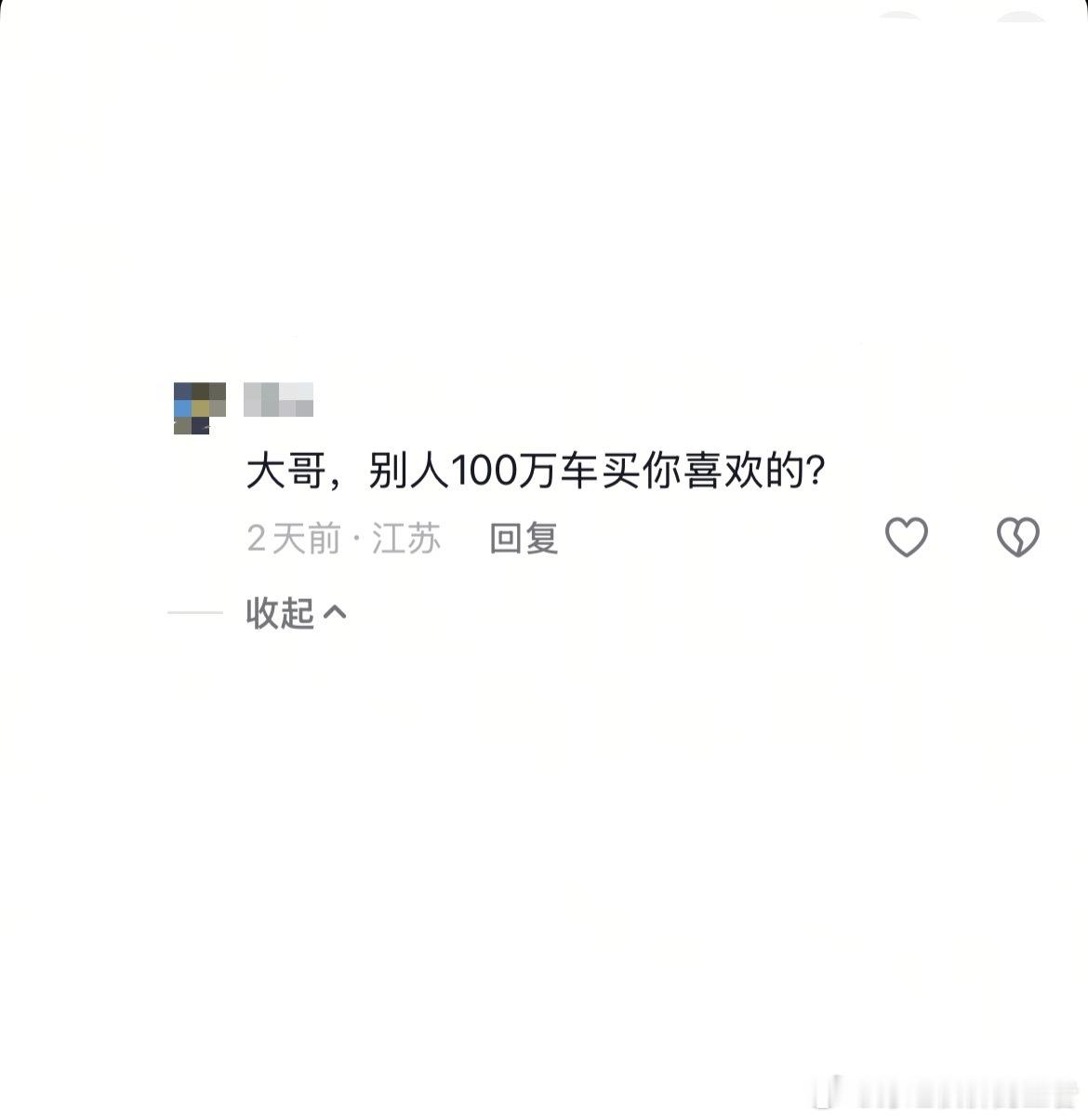 这样说就挺让大哥惆怅​​​