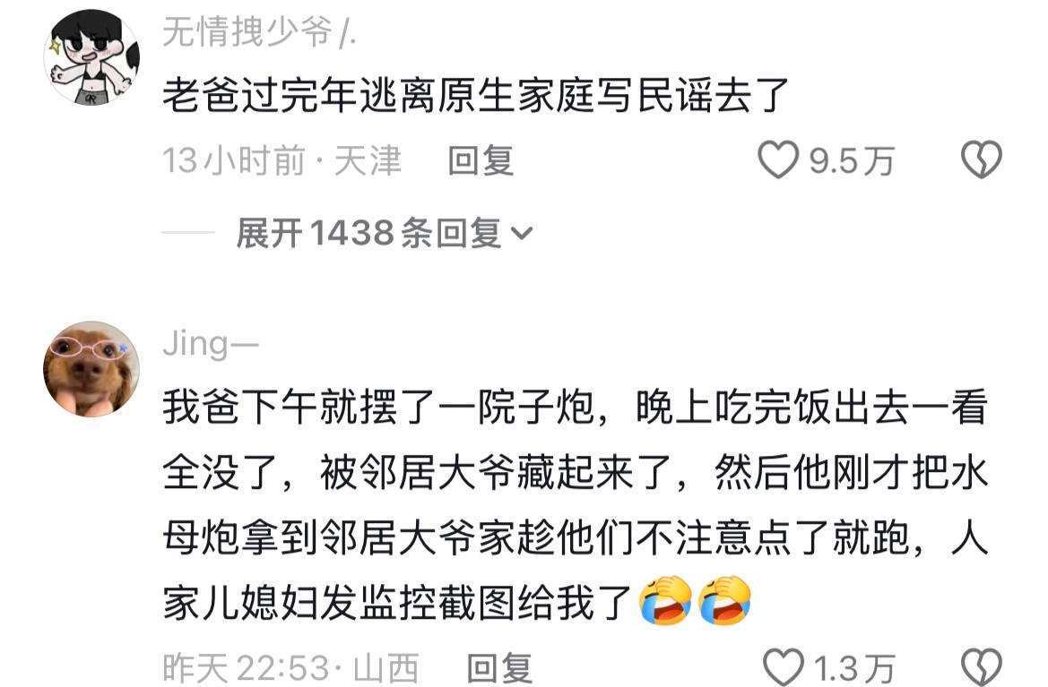 爸爸:淡淡的就会顺顺的哈哈哈哈哈哈哈哈哈哈