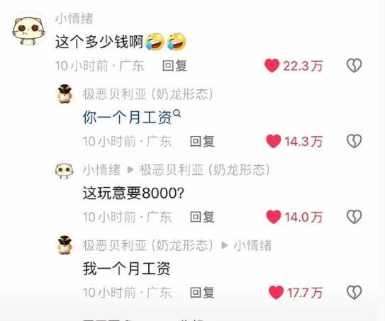 对不起。。。​​​是我冒昧了。。。。。。