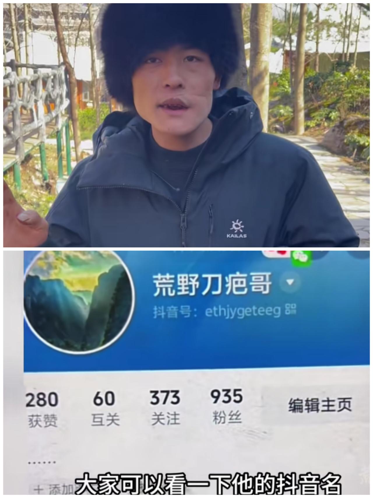 七星山骆驼杯荒野求生“刀疤哥”火出了圈预测他会是这届比赛最后的冠军看