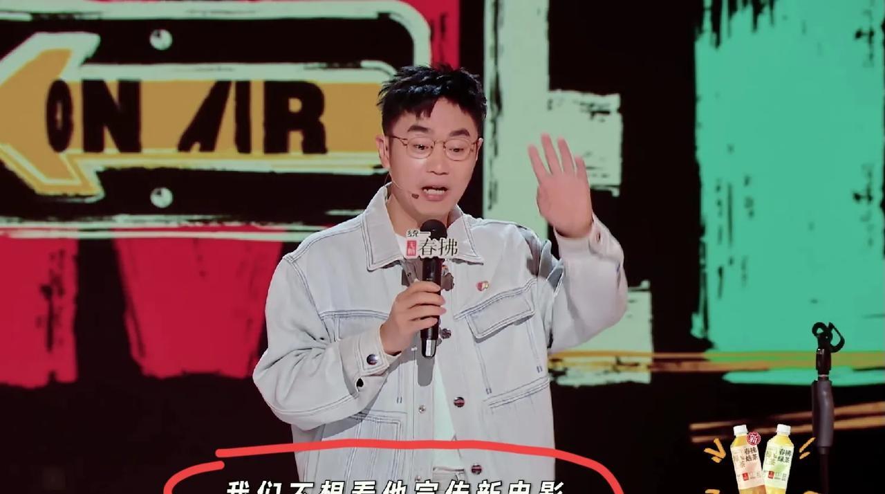 今天去影院看了《长安的荔枝》。付航、刘旸、刘仁铖、童漠男四位脱口秀演员都参演了
