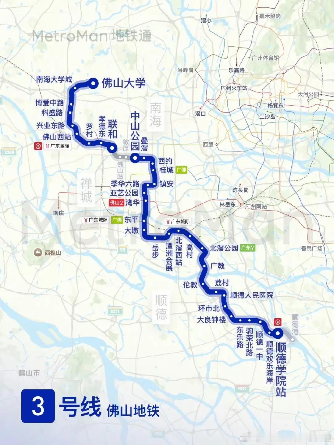佛山地铁3号线全线开通意义重大。佛山地铁3号线是一条贯穿顺德、禅城、南海三区