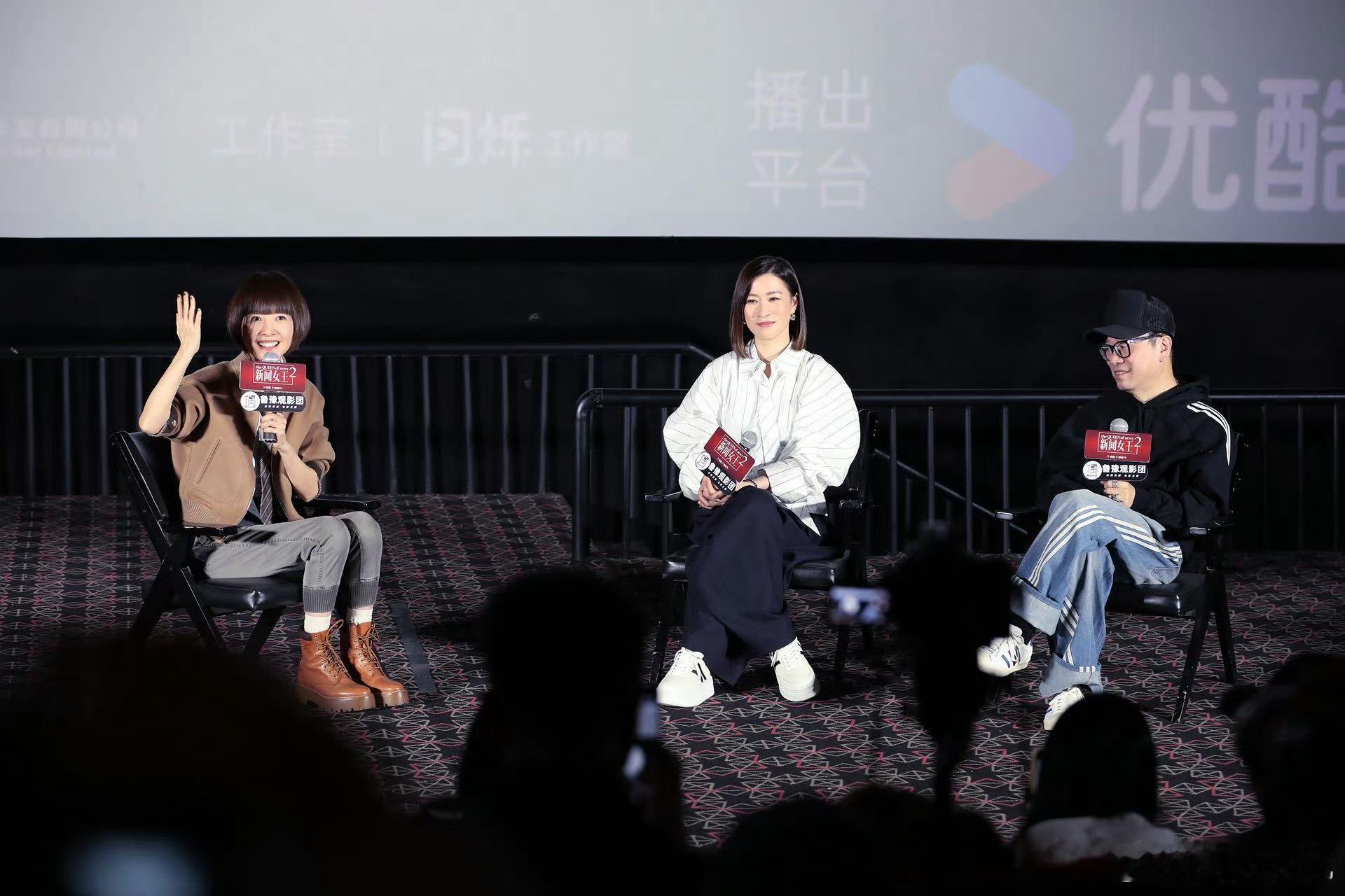 剧版新闻女王遇到现实新闻女王了《新闻女王2》映后，鲁豫、佘诗曼双王对撞！一个是“