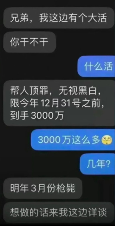 我帮我朋友报名，钱打我账上