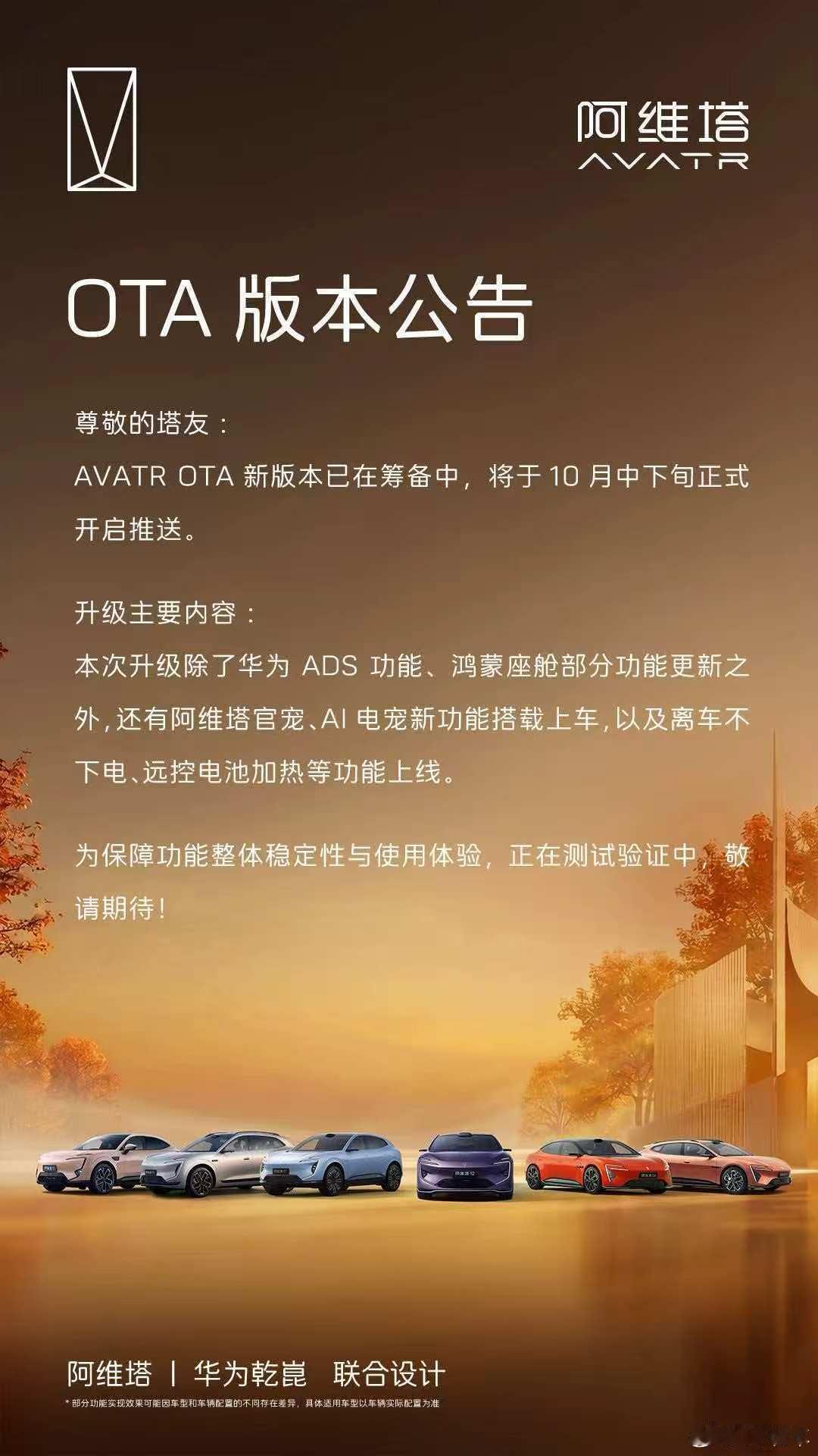 阿维塔阿维塔慢就是快[doge]​​​