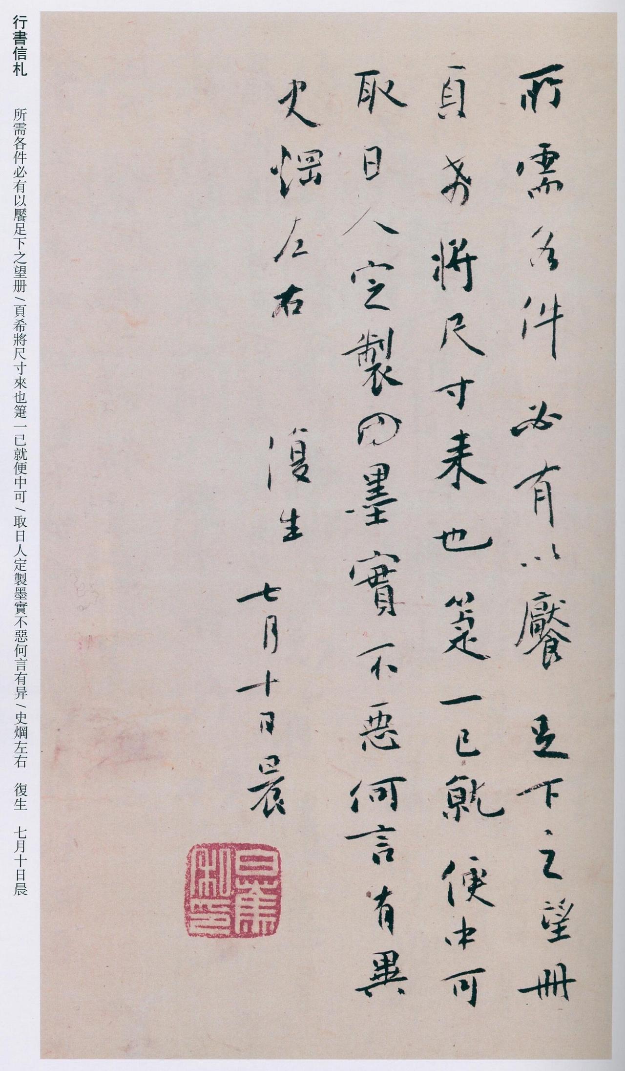 为何说白蕉是真正懂二王的书法家？懂二王，不是会背《兰亭》笔画顺序就算数，而是