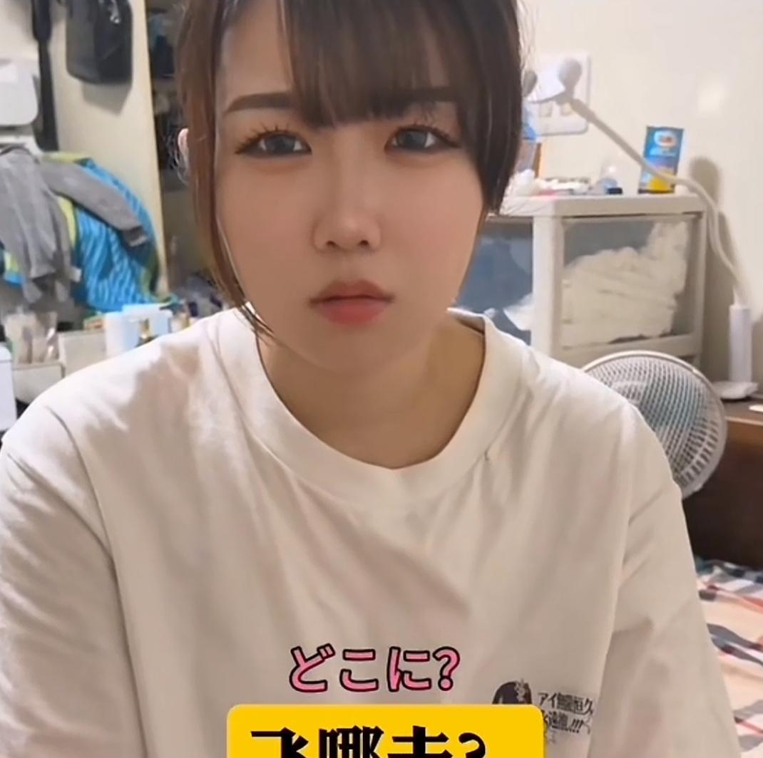 日本老婆看完中国九三大阅兵后，对中国的导弹非常感兴趣，中国老公给她介绍了射程，并