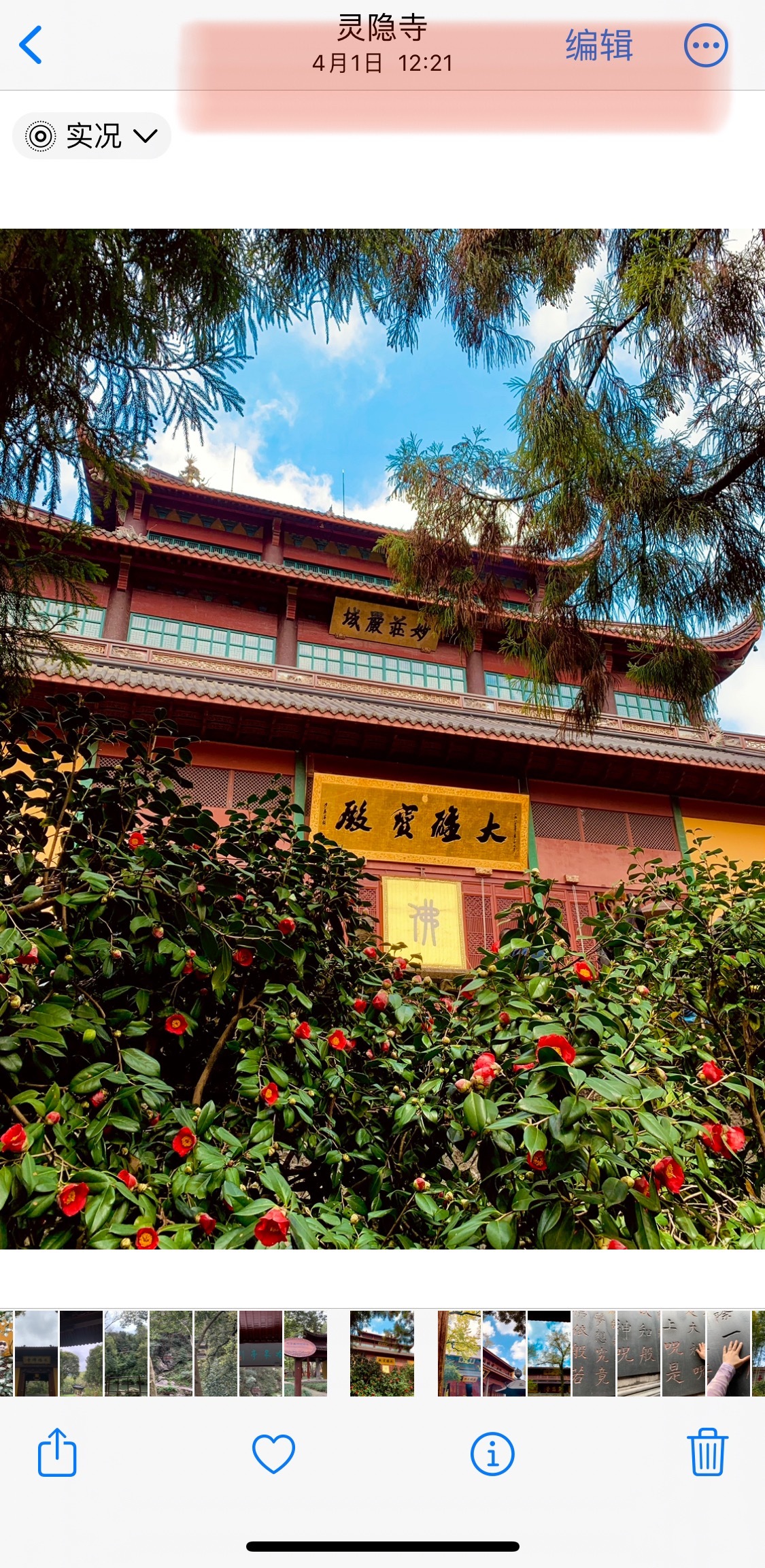 李现去了灵隐寺巧了哥4.1我刚去拜了拜……