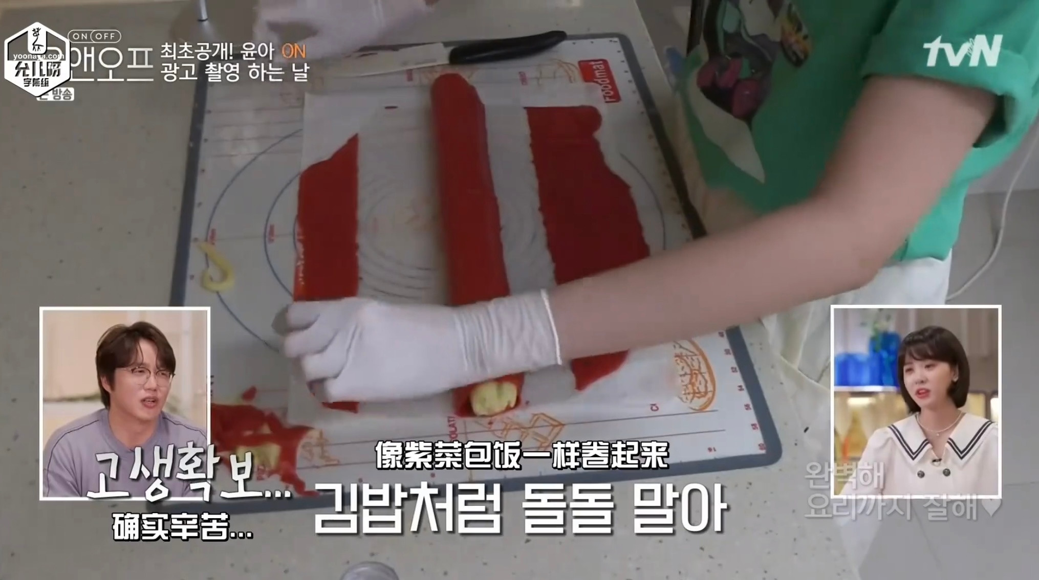 林允儿告诉你什么叫专业是时候再看一遍onoff了😊