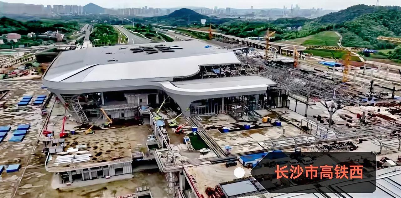 大家有没有觉得？长沙高铁西站从一开始到现在，这个建设进度是不是有点慢呢？在我个人