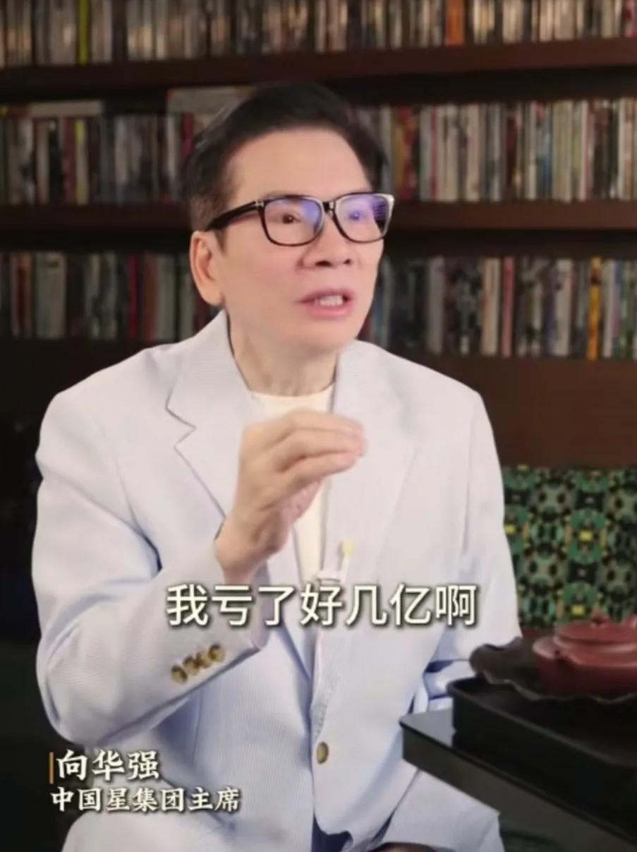 向华强为捧向佐亏了几个亿。12月5日，向华强发布视频回应曾斥资数亿为向佐量身
