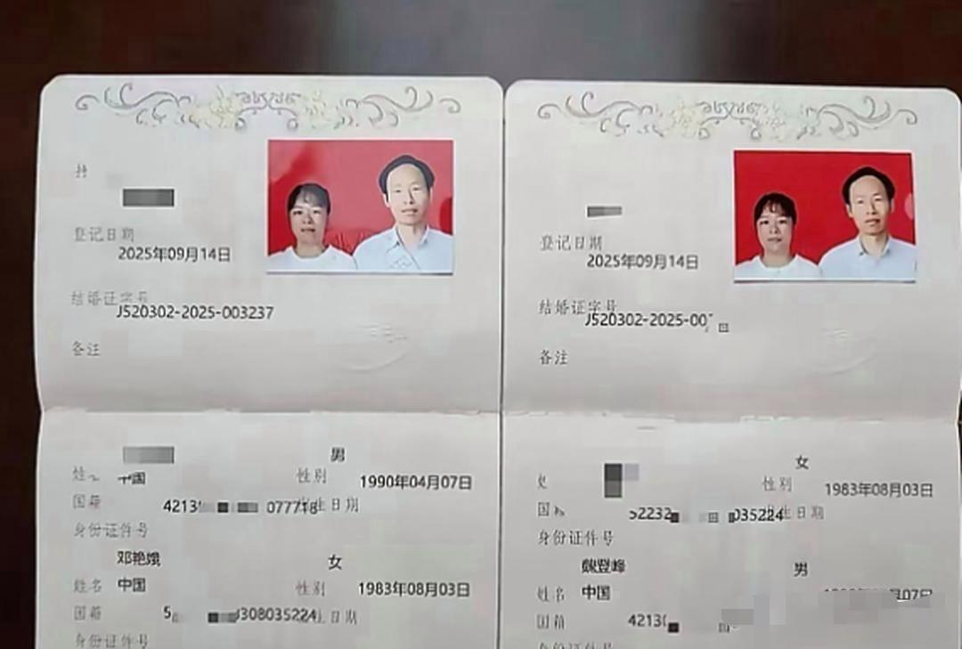 以后这样的婚姻搭配，估计会越来越多呀