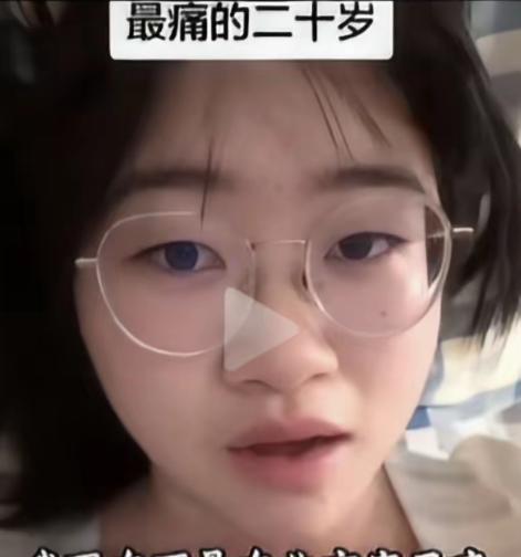 “月薪3000元，房租2250元，还要父母每月给5000元，北京这份实习该不该撑
