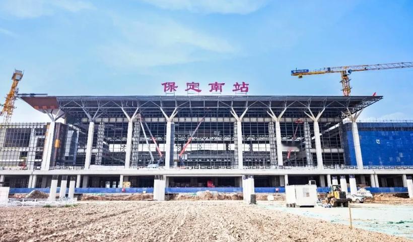 6月5日，随着最后一片金属屋面板安装到位，雄忻高铁保定南站金属屋面顺利封顶，站房
