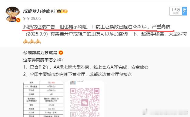 很多新股民没有经历过股灾，今天A股给大家来了一次“预警”两市下跌家数超4800家